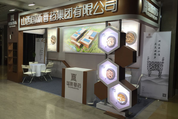 國新晉藥-聯盟大會